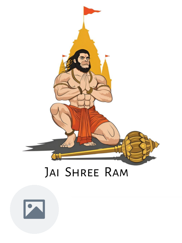 Hanuman jayanti  — Hanuman jayanti  Poster