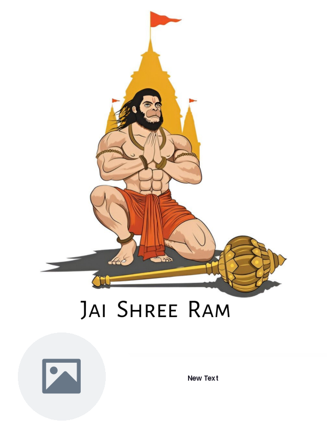 Hanuman jayanti — Hanuman jayanti Poster