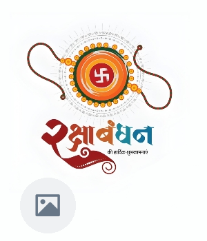 Raksha bandhan poster  — Raksha Bandhan Poster