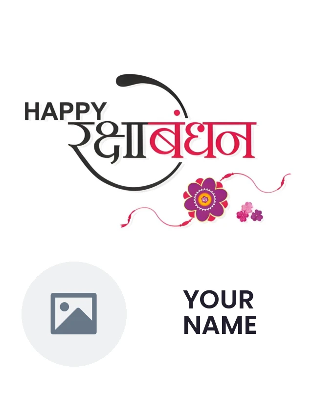 Raksha bandhan poster — Raksha Bandhan Poster