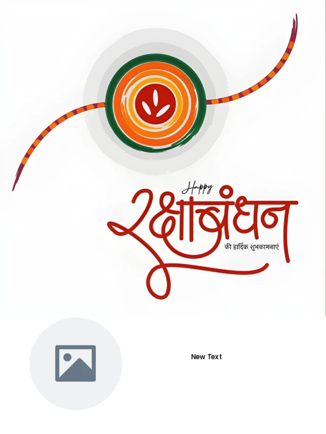 Raksha bandhan poster — Raksha Bandhan Poster