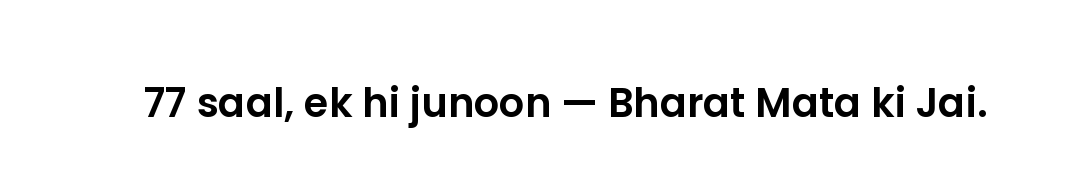 77 saal, ek hi junoon — Bharat Mata ki Jai.