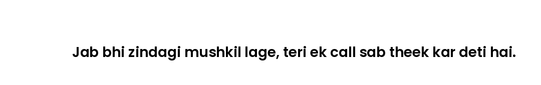 Jab bhi zindagi mushkil lage, teri ek call sab theek kar deti hai.