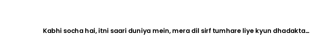 Kabhi socha hai, itni saari duniya mein, mera dil sirf tumhare liye kyun dhadakta hai?