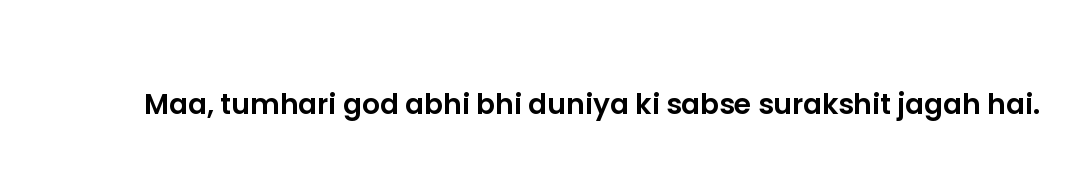 Maa, tumhari god abhi bhi duniya ki sabse surakshit jagah hai.