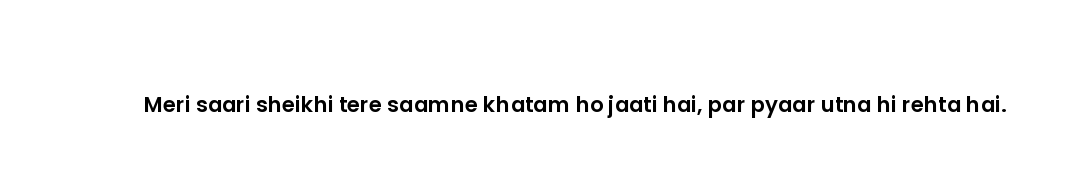 Meri saari sheikhi tere saamne khatam ho jaati hai, par pyaar utna hi rehta hai.