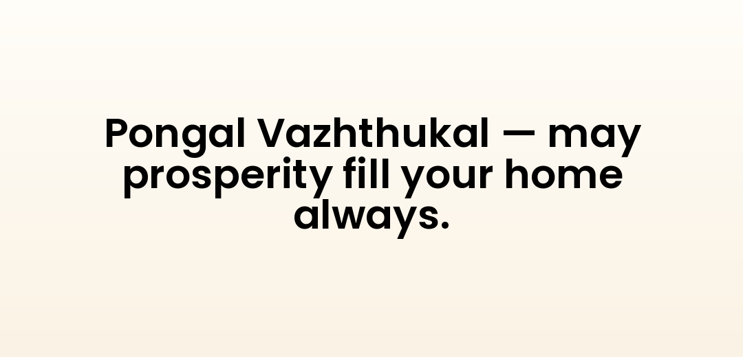Pongal Vazhthukal — may prosperity fill your home always.