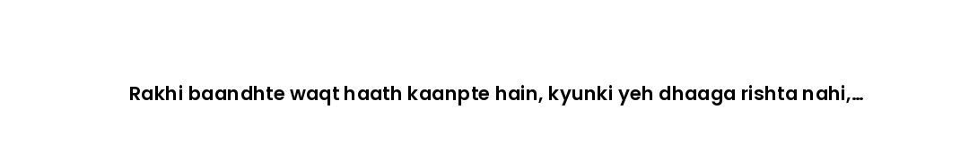 Rakhi baandhte waqt haath kaanpte hain, kyunki yeh dhaaga rishta nahi, zimmedari hai.