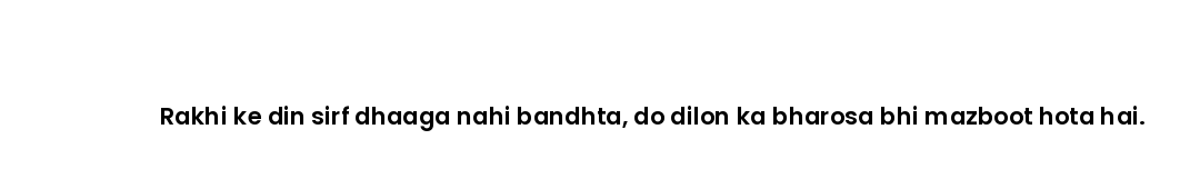 Rakhi ke din sirf dhaaga nahi bandhta, do dilon ka bharosa bhi mazboot hota hai.