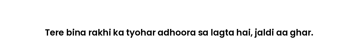 Tere bina rakhi ka tyohar adhoora sa lagta hai, jaldi aa ghar.