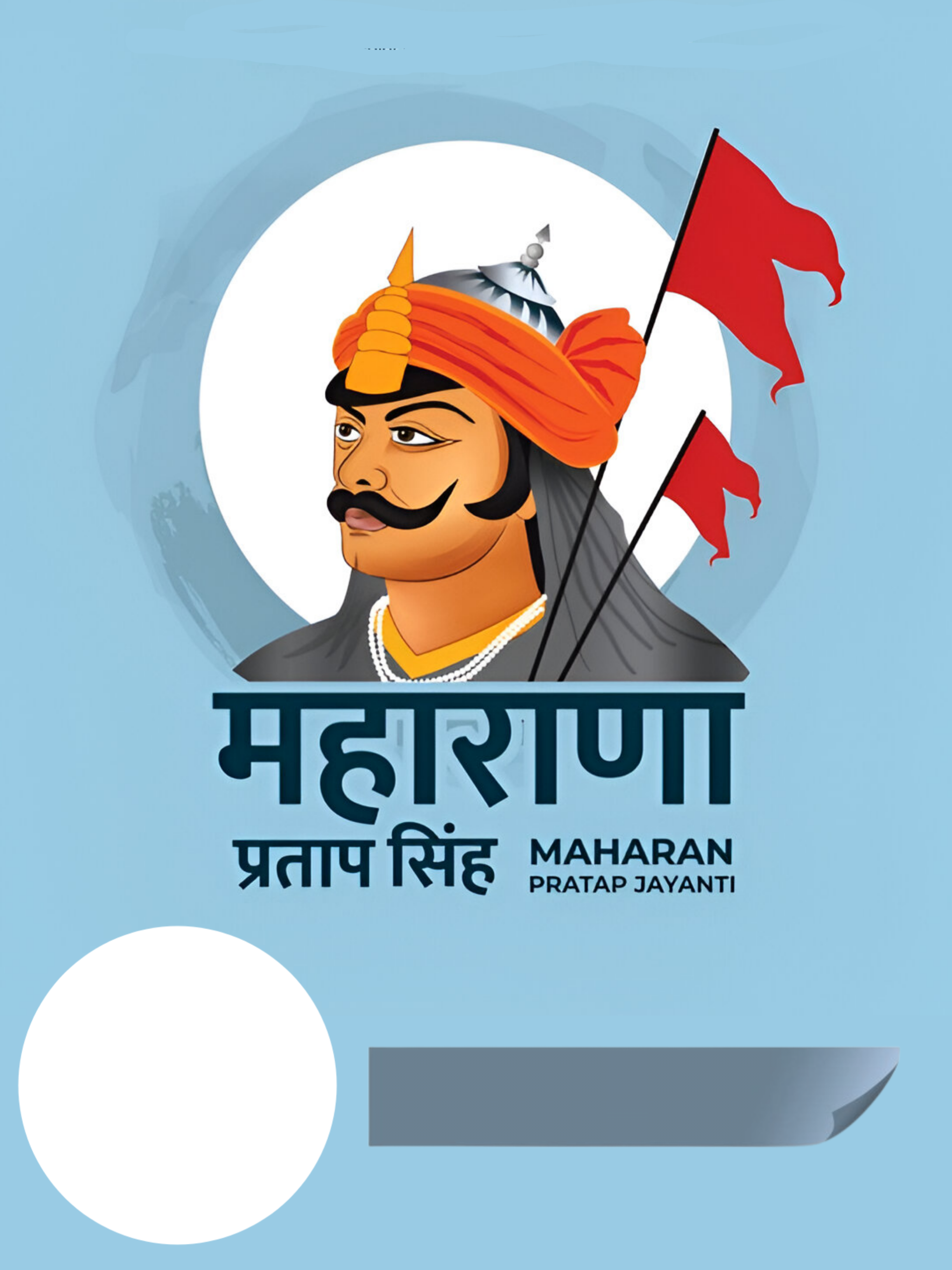 Customize this Happy-Maharana-Pratap-jayanti-poster poster Premium Happy-Maharana-Pratap-jayanti-poster poster template